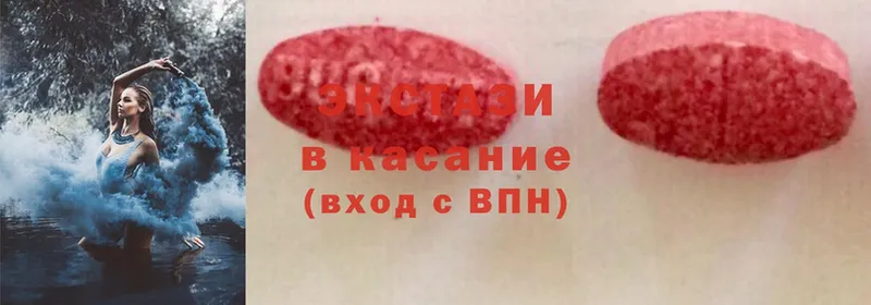 что такое   Балей  Экстази 300 mg 