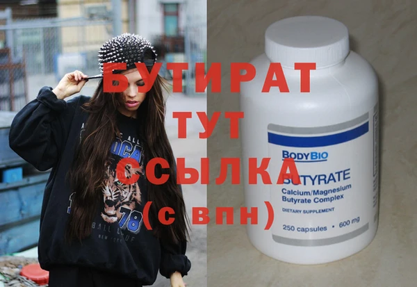 mdma Вязники